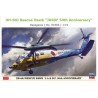 HASEGAWA UH-60J RESCUE HAWK J.A.S.D.F. 50th ANNIVERSARY KIT 1:72 MODELLINO KIT A